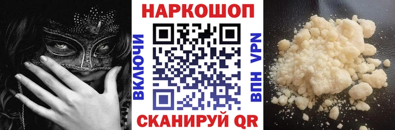 Наркошоп купить Гашиш  МЕТАДОН  КОКАИН  АМФЕТАМИН  Меф  Каннабис  Нестеров