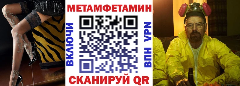 АМФ VHQ  Купить где  Нестеров 