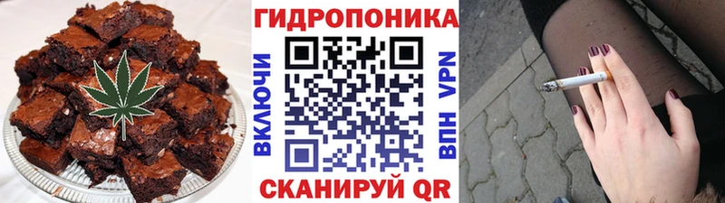 Купить  Нестеров  Еда ТГК марихуана 