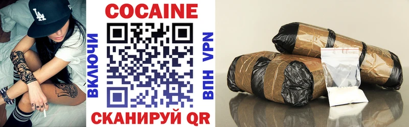 Купить закладки  Нестеров  КОКАИН Эквадор 