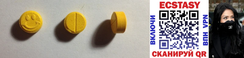 Купить  Нестеров  Экстази DUBAI 