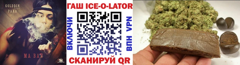 Купить где  Нестеров  ГАШ гашик 