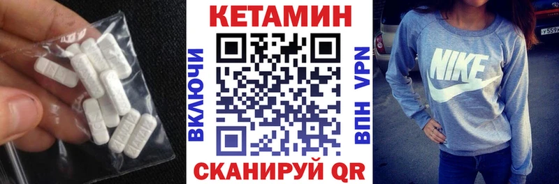 Купить  Нестеров  КЕТАМИН ketamine 