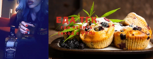 бутик Балашиха