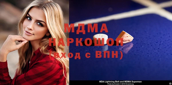 не бодяженный Заволжск