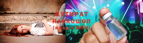 мяу мяу кристалл Киров