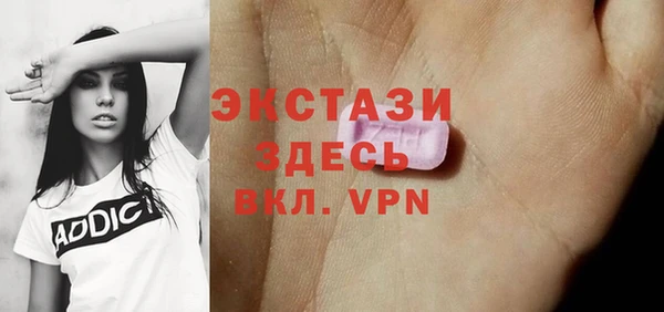 мяу мяу кристалл Киров