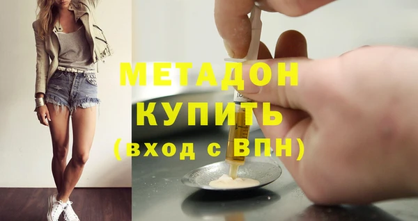 не бодяженный Заволжск