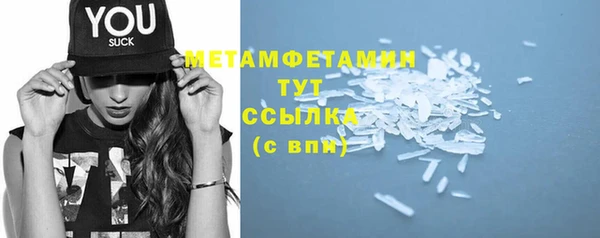 кокаин VHQ Заволжье