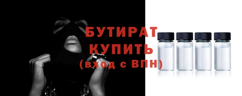 не бодяженный Заволжск