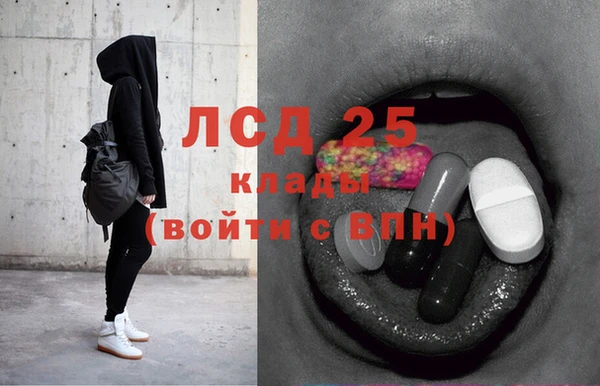 мяу мяу кристалл Киров