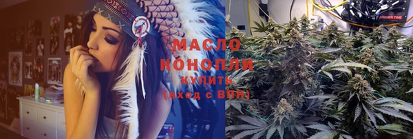 кокаин VHQ Заволжье