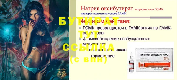 не бодяженный Заволжск