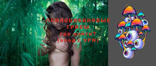 мяу мяу кристалл Киров