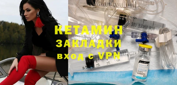 кокаин VHQ Заволжье