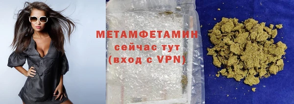 кокаин VHQ Заволжье