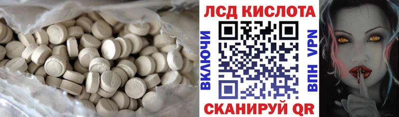 Лсд 25 экстази кислота  Купить где  Нестеров 