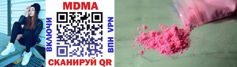 Купить где  Нестеров  МДМА кристаллы 