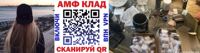Купить где Нестеров МЕТАМФЕТАМИН винт