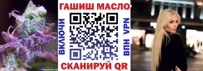 Дистиллят ТГК гашишное масло  Купить  Нестеров 